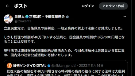 X投稿のスクリーンショット（改変なし・取得時点）