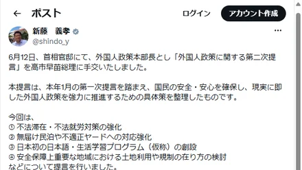 X投稿のスクリーンショット（改変なし・取得時点）