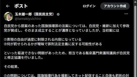 X投稿のスクリーンショット（改変なし・取得時点）