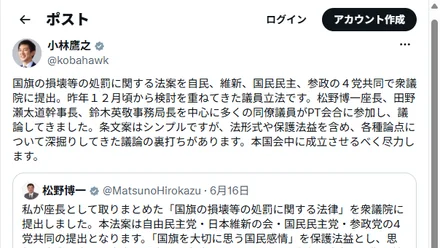 X投稿のスクリーンショット（改変なし・取得時点）